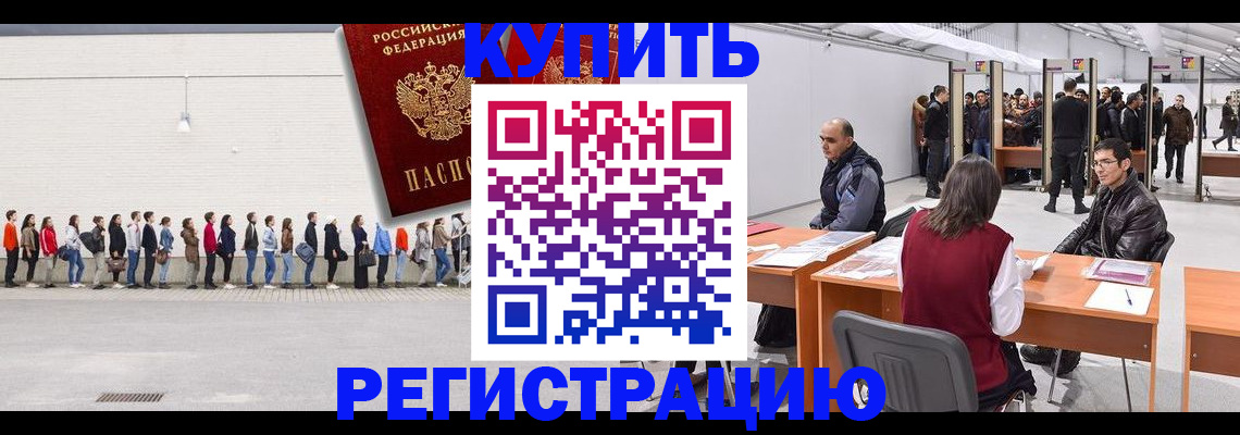 временная регистрация госуслуги в Печорах